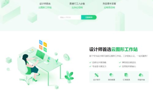 云游戏平台实测对比 畅玩游戏首选设备究竟花落谁家？